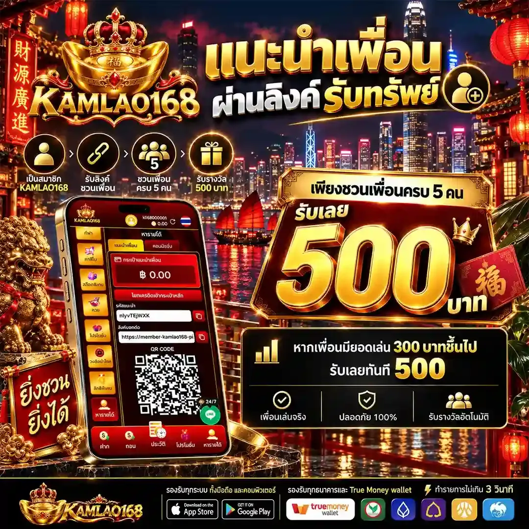 KAMLAO168-Pro1